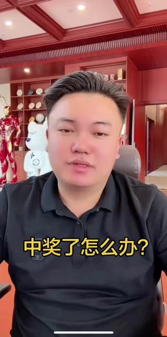 中奖了怎么办?#达摩#奔驰e300l