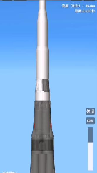 @联合望宇航天局中心 #航天模拟器 #N1