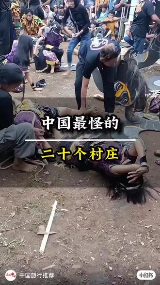 不知道什么满族自治县人