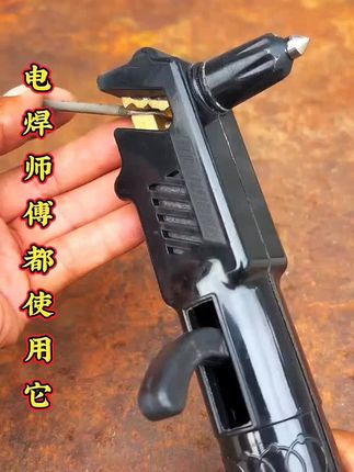 #焊钳 #焊把钳 #歪嘴焊钳 #电焊工具 #五金工具