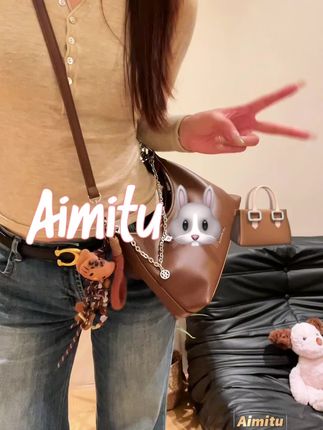 我宣布我挚爱的包包总算登场咯 小众又百搭 就是说真的无法抵抗了#包包推荐#种草#爆款热卖中#艾米兔女包 #斜挎包