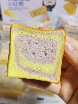 早上不要再给宝宝吃粥牛奶了,我每天早上都会给两个孩子来上一块贝贝南瓜吐司,奶香松软孩子爱吃#奶酪博士 #吐司 #手指食物 #育儿分享 #宝宝早餐