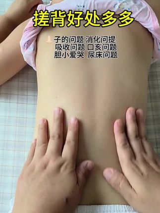 #小儿推拿手法 #纯手法 #育儿