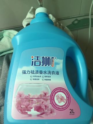你好好货推荐🔥🔥🔥拉萨发货洗衣液🔥🔥🔥