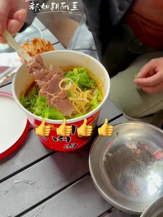 #热门话题飙升榜 #牛肉面  见见面襄阳牛肉面