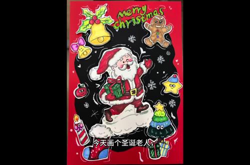圣诞🎄节日
圣诞老人#跟着抖音学画画 #画画其实很简单