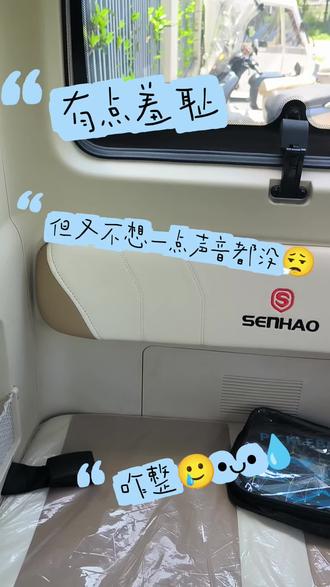为啥不跟米粒一样滴滴滴的倒车声 #电动三轮实拍🛵 #超级实用的电动三轮车 #代步车升级 #出行 #家用老年代步车