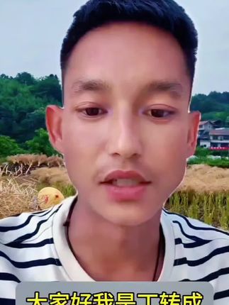 #土鸡蛋 #正能量