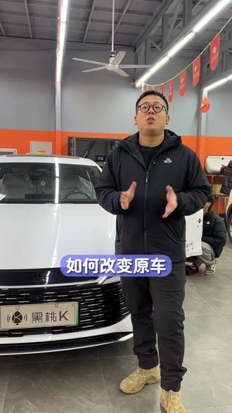 比亚迪秦如何无损升级原车音响系统!#比亚迪#比亚迪秦#汽车音响改装#汽车音响无损升级#黑桃K汽车音响