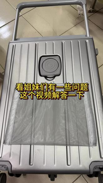 上个视频姐妹们有些问题,这个视频补充一下 #出行必备 #生活好物推荐 #生活好物 #带娃好物 #旅行好物