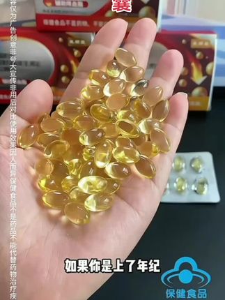 李时珍亚麻籽油