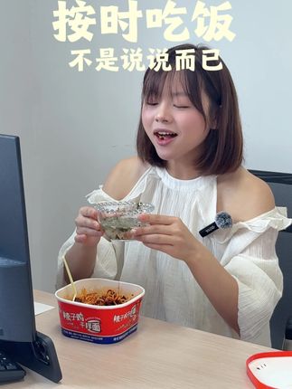 打工人简直一秒都等不了 #好吃到停不下来 #速食美食 #金紫阳辣子鸡干拌面 #好吃到爆 #打工人吃啥