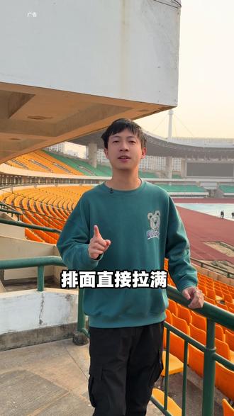 19号中午12点58分,二开回流票来了,没抢到的可以蹲一下#温州凤鸣星耀演唱会乐清站 #爱如潮水将涌向乐清 #张韶涵乐清终于等到你 #2026年的第一场演唱会