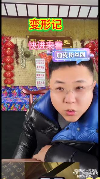 多才多艺的大漂亮#变形记#原视频创作 @小远不太远 @远处不太远 @小远砥砺前行