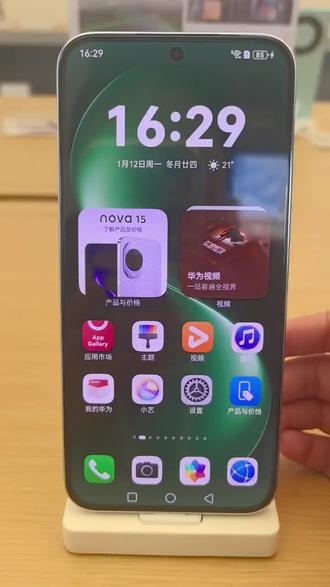 #nova14有意思 #创作者中心 #创作灵感 鸿蒙5及鸿蒙6系统的,想更换自己的图片当做壁纸的方法#华为手机