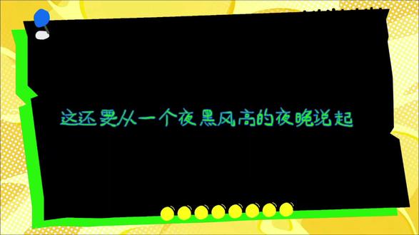 最新发的四一有意思橹丝可以不用看了因为橹橹就只有这么点镜头,我都剪出来了#王橹杰#付彬言#物料#四一有意思#感谢以上同事出场