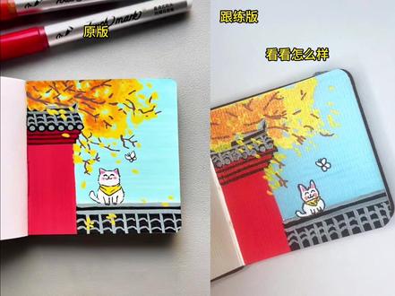 谁懂啊,小白练画画,竟然一次就成了。#丙烯马克笔 #跟着抖音学画画 #简笔画 @千寻简笔画