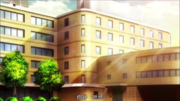 “一步到位”#鸢一折纸#约会大作战