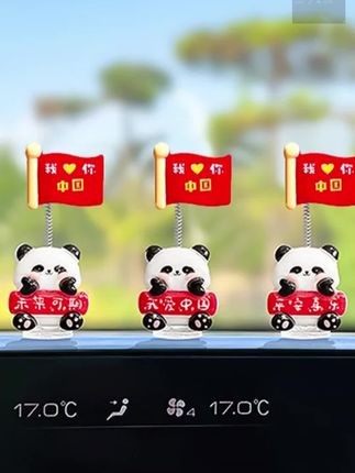 国庆节快到啦,快给你的爱车换上这个熊猫国旗吧#骑车摆件#车载摆件#熊猫摆件#国庆节#装饰好物