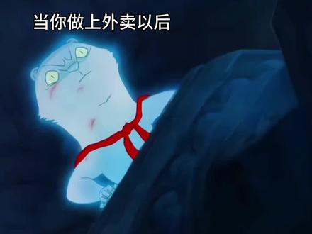 不把神卷红包取消了我天天扇你沙