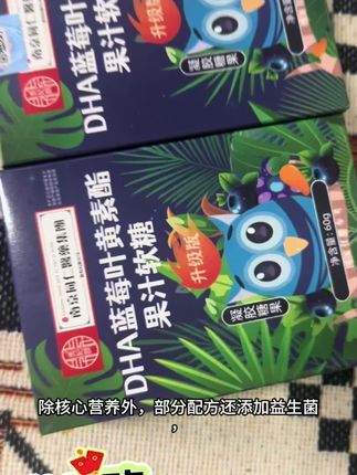 视网膜的“天然墨镜”来了!南京同仁堂叶黄素酯,源自万寿菊,吸收更好,帮你对抗干涩酸胀,刷屏再久也不怕。#叶黄素 #同仁堂