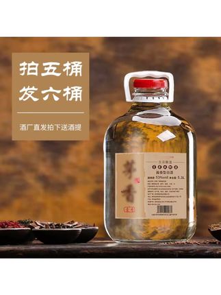 纯粮酿造白酒#纯粮酒