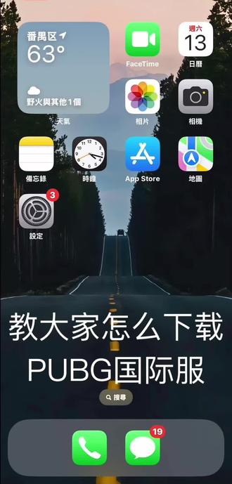 #苹果手机
苹果手机切美服最详细教学
@QWQ