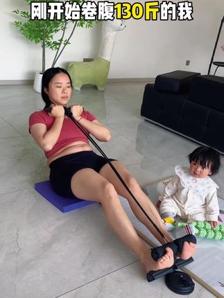 有没有跟我一样的身材?如果你也有这样的身材,赶快的去行动起来,和我一样拿结果#居家锻炼 #大肚腩变小蛮腰#自律#甩掉大肚腩#瘦肚子