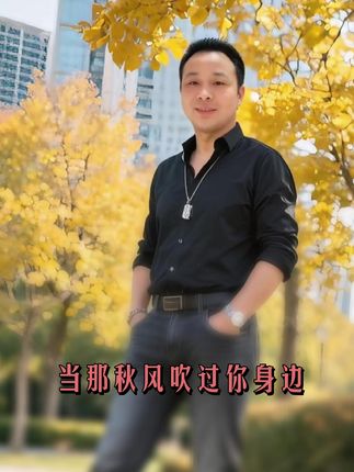 #老了也有一颗浪漫的心