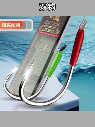 #渔具用品 匠美【改良狼牙】双钩20付装拉力甄选品质耐用鲢鳙#双钩 #鱼钩 #鲢鳙鱼钩 #鱼钩推荐
