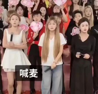 “三个姓李的女人撑起网络一片天”