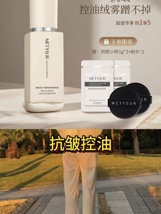 #皱纹 #皱纹不见了 #皱纹的克星 #油腻