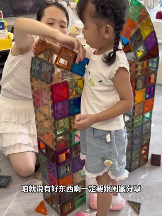 孩子可以玩很久的#益智玩具,孩子动手又动脑,培养专注力、空间思维能力,之前舍不得买的赶紧下手,这个价到手100片还带小车!真的太划算了!#早教玩具 #儿童礼物 #磁力片 #宝妈推荐