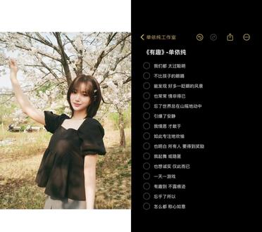 和 @单依纯工作室 一起 #合拍 #单依纯#有趣