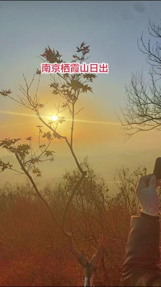 日出尤其温柔,人间皆是浪漫。