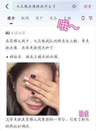 Ai你想干嘛#抽象#娱乐#七匹狼#橹穆