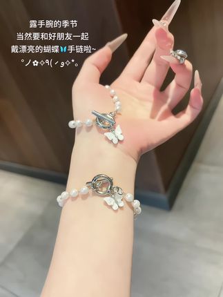 夏天当然要和好朋友一起戴漂亮手链啦~#爱了爱了 #手链#时尚饰品 #闺蜜手链 #美爆了