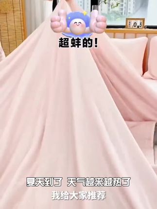 【MJ】纯色A类凉感夏凉被芯冰丝薄款空调被子夏季可机洗#夏日必备 #好物推荐🔥 #强烈推荐 #夏季必备