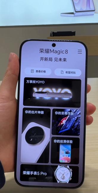 荣耀侧边AI按键怎么用,一个视频讲解清楚#荣耀Magic8#东莞荣耀