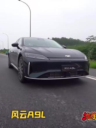 奇瑞风云A9L原厂7KW充电枪新能源车随车充220V国标通用原车充电桩#汽车充电枪 #便携式充电枪 #奇瑞风云a9l充电枪 #奇瑞风云a9l充电桩 #奇瑞风云a9l