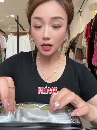 每天吃个4-5片就行,女士都懂哈#好物分享 #自用好物推荐 #女生必备 #好物安利 @丰县三妮女装