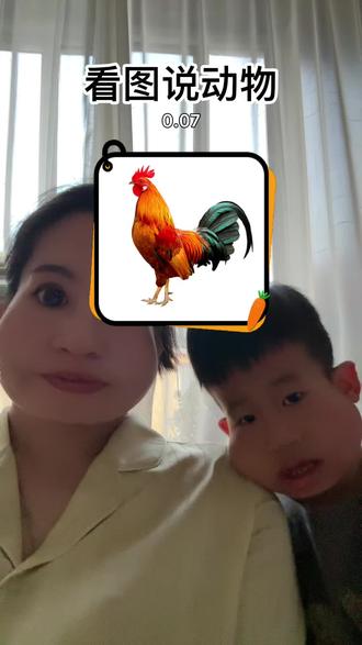 猪妞原来是荷兰猪呀,
最后那个白色的到底是啥呀,
有知道的吗?#玩游戏我是认真的 #被逼疯的家长