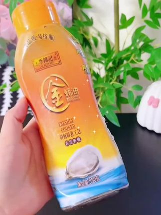 拍下2大瓶还是#李锦记金蚝油大品牌的羊毛!用鲜生蚝古法熬制味道特别好,火锅蘸料,平时炒菜拌菜都很好#蚝油