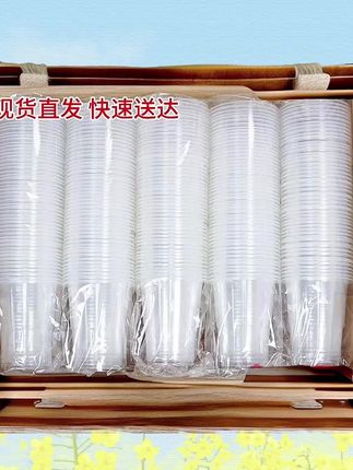 十块六毛钱,不是给你发三十个、五十个,也不是给你发七十个、八十个。家里招待客人就用这种杯子,喝杯热茶,喝个饮料,再也不会软趴趴,加厚加硬的,材质像玻璃一样通透,比纸杯高级多了,还能重复使用。关键九点九就给你发五十只,还包邮送到家,真的划算!到姥姥家了,刷到的朋友赶紧下单吧!原来这才是我想要的梦中情杯!家里招待客人就用这种航空杯,喝杯热茶,喝个饮料,再也不会软趴趴,加厚加硬的,材质像玻璃一样通透,比纸杯高级。#一次性杯子 #一次性杯子加厚