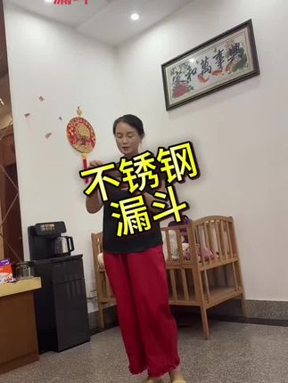 不锈钢漏斗 家里装个五谷杂粮等真的不错呢!#漏斗 #不锈钢制品