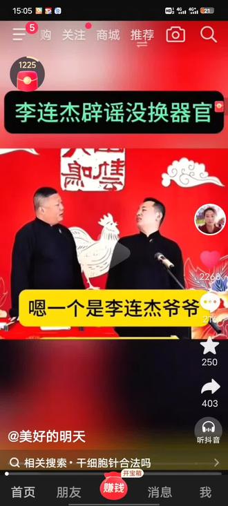 真的要好人不长命,祸害遗千年了