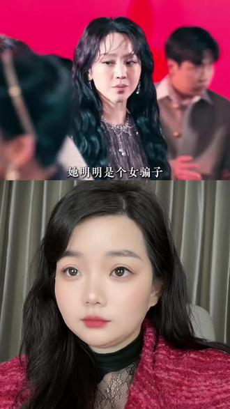 申惠善 / 李浚赫 最新悬疑犯罪韩剧《莎拉的真伪人生》第二集,它来了!