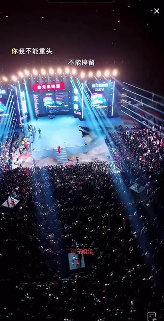 明天唐宝是最后一天在荆门园博园了,大家不要忘记哦@🌈唐艺(22-24号晚7点荆门园博园) #唐艺大舞台 #唐艺万人现场 #唐艺大舞台有才你就来