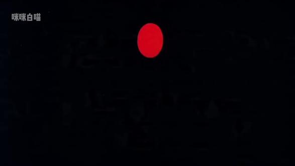 《白猫道长:古宅尸变》 第一集:任家古宅#