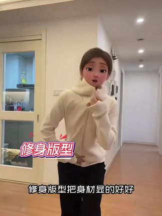 奥利绒卫衣外套当内搭很暖和,外穿也很保暖还是正肩修身版型的#穿搭#搭配分享#ootd穿搭#秋冬新款#今天这样穿